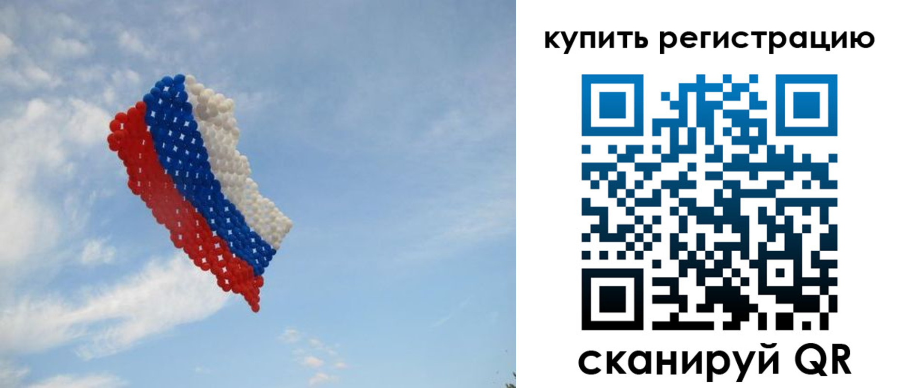 временная регистрация надежно в Талдоме
