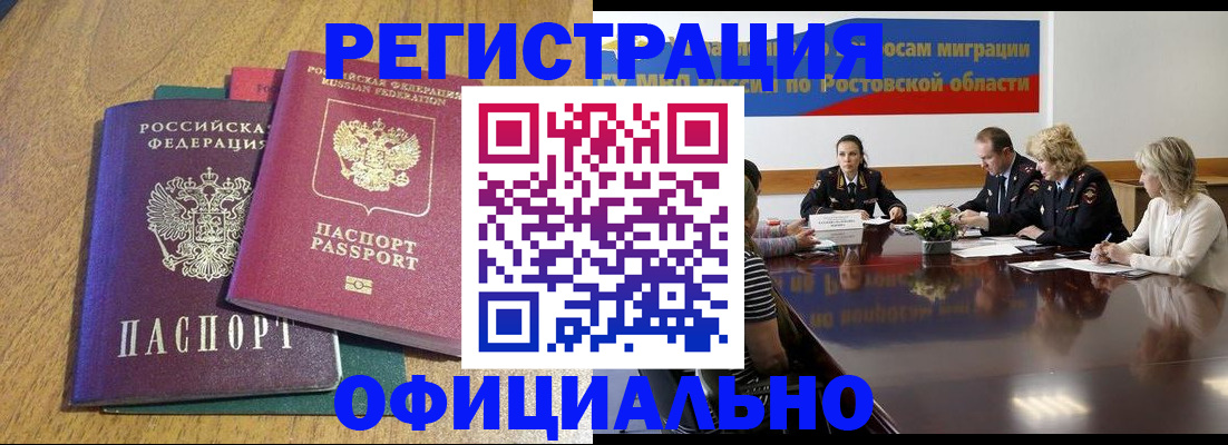 прописка поиск в Талдоме