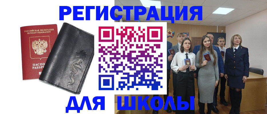 форма 3 в Талдоме